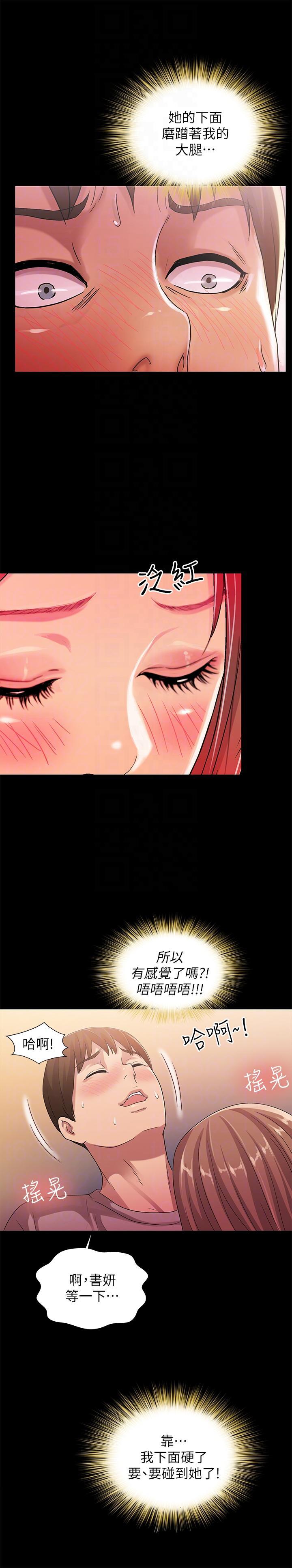 DC漫画韩漫全集-第21话-到一个没有人的地方无删减无遮挡章节图片 