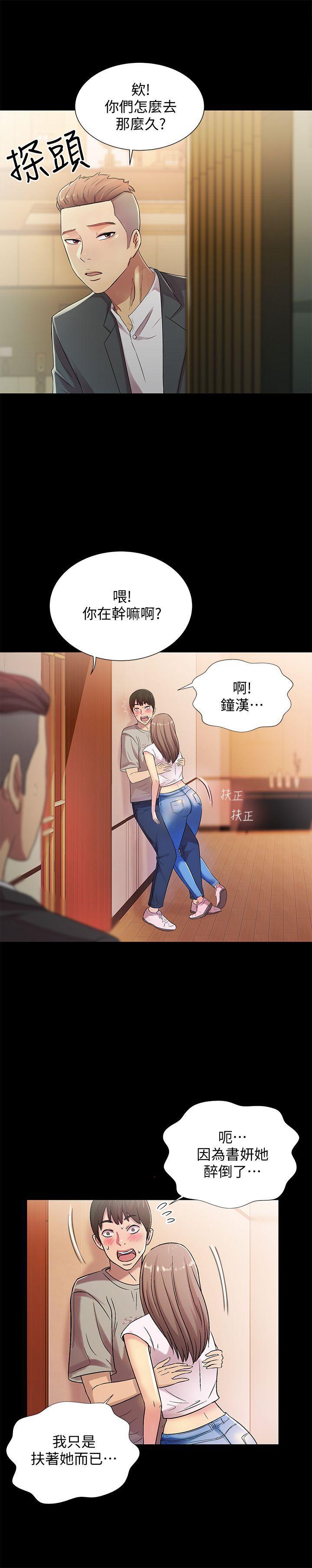 DC漫画韩漫全集-第21话-到一个没有人的地方无删减无遮挡章节图片 