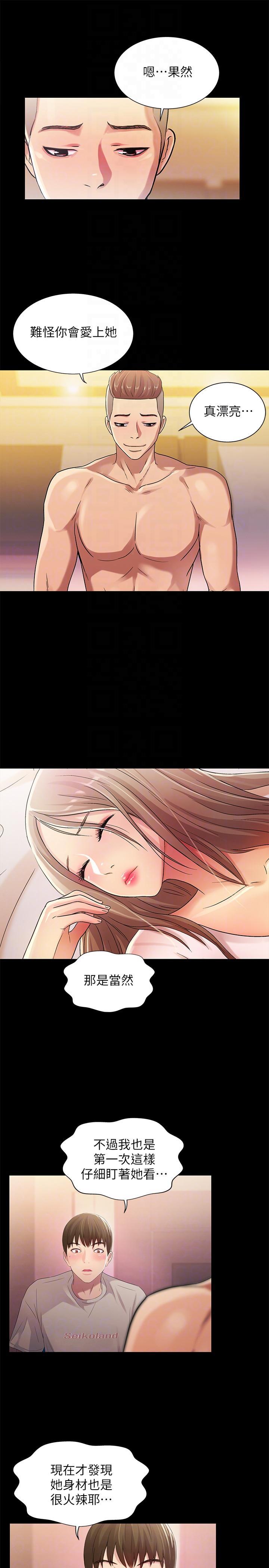 DC漫画韩漫全集-第21话-到一个没有人的地方无删减无遮挡章节图片 