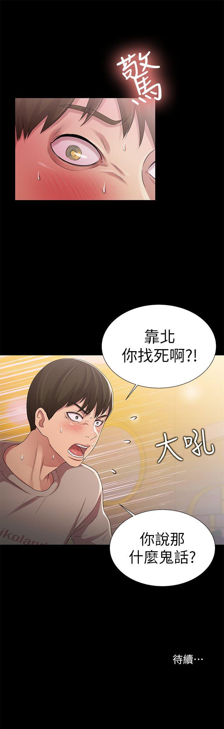 DC漫画韩漫全集-第21话-到一个没有人的地方无删减无遮挡章节图片 