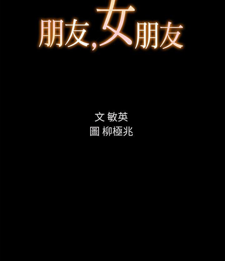 DC漫画韩漫全集-第22话-与美娜截然不同的书妍无删减无遮挡章节图片 