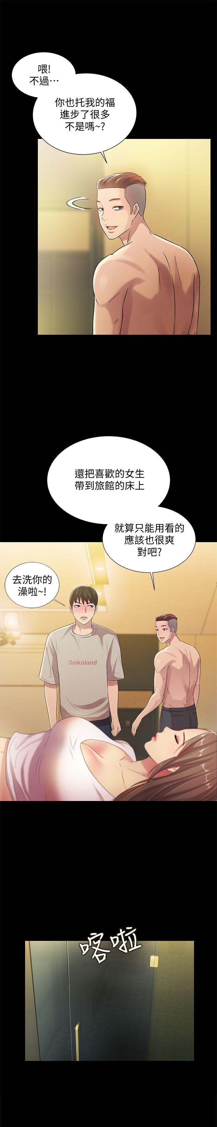 DC漫画韩漫全集-第22话-与美娜截然不同的书妍无删减无遮挡章节图片 