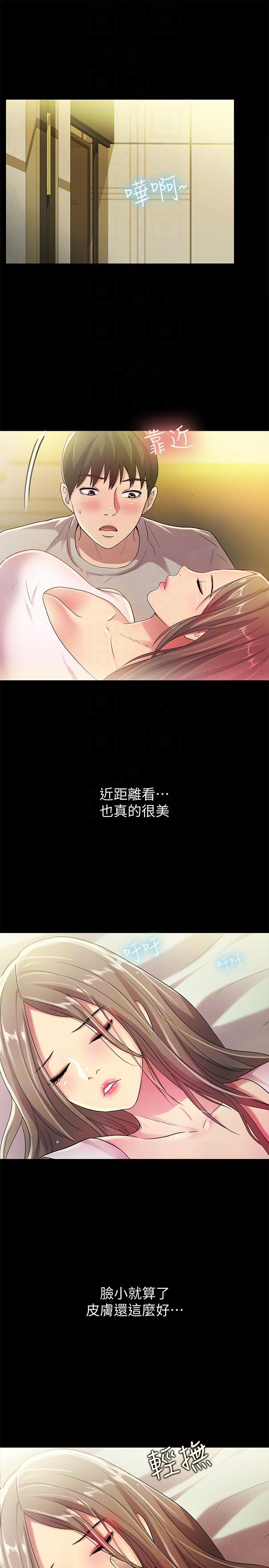 DC漫画韩漫全集-第22话-与美娜截然不同的书妍无删减无遮挡章节图片 
