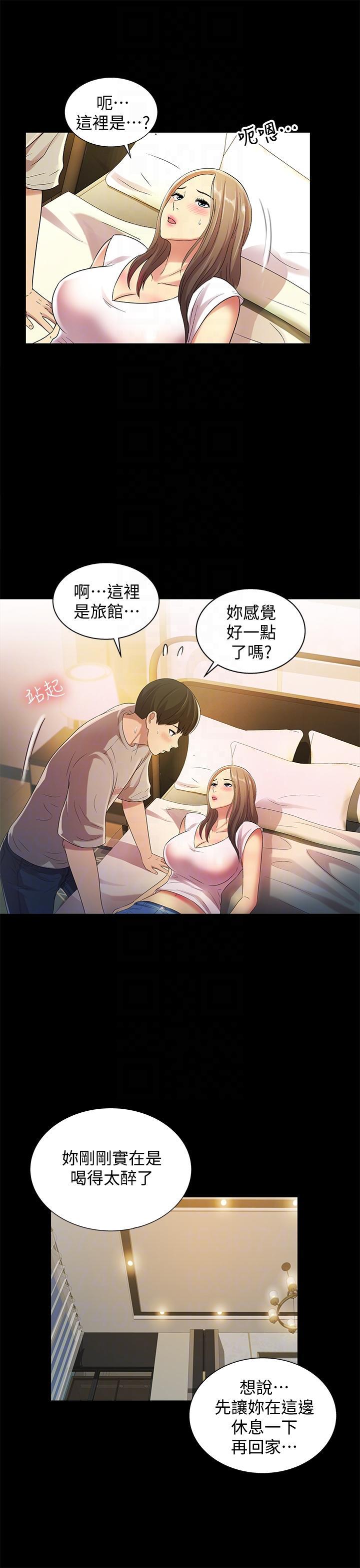 DC漫画韩漫全集-第22话-与美娜截然不同的书妍无删减无遮挡章节图片 