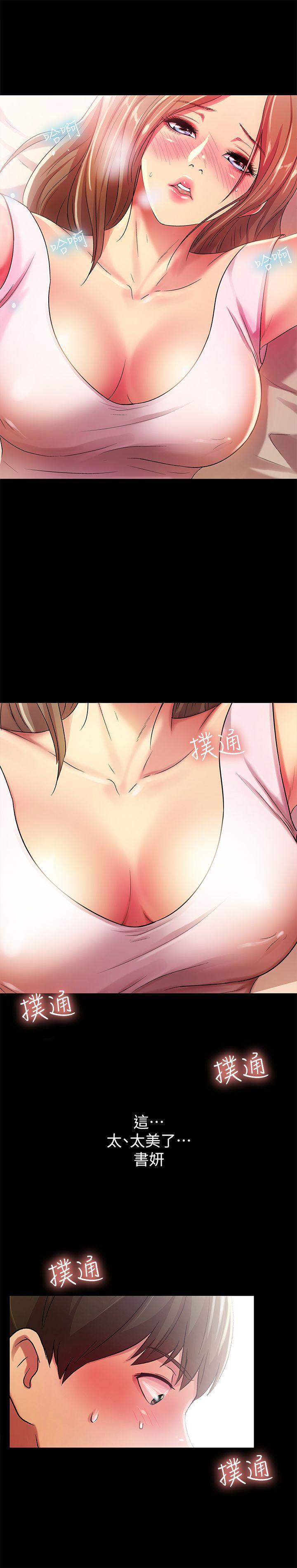 DC漫画韩漫全集-第22话-与美娜截然不同的书妍无删减无遮挡章节图片 