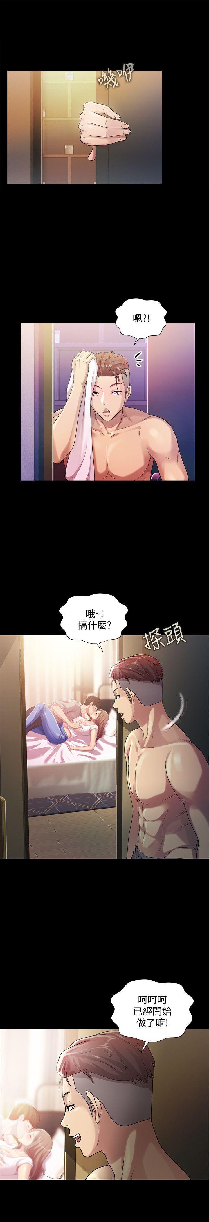 DC漫画韩漫全集-第22话-与美娜截然不同的书妍无删减无遮挡章节图片 