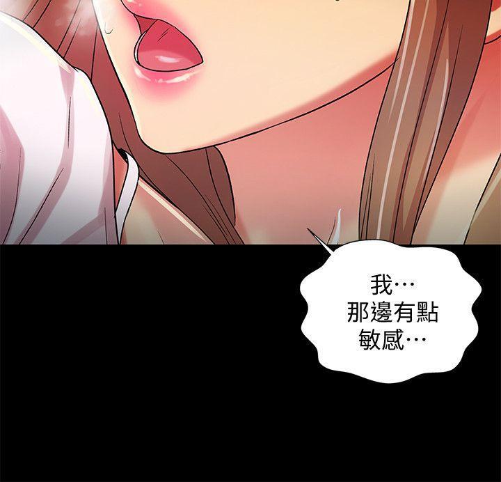 DC漫画韩漫全集-第22话-与美娜截然不同的书妍无删减无遮挡章节图片 