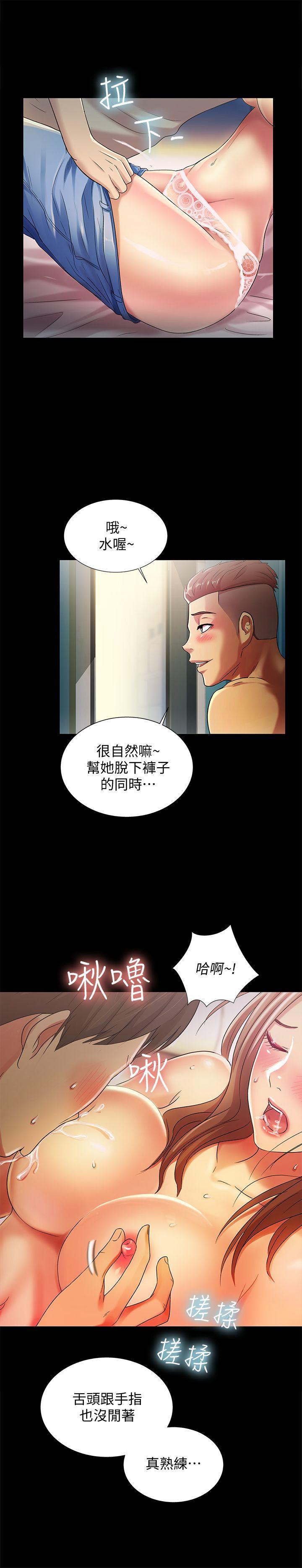 DC漫画韩漫全集-第22话-与美娜截然不同的书妍无删减无遮挡章节图片 