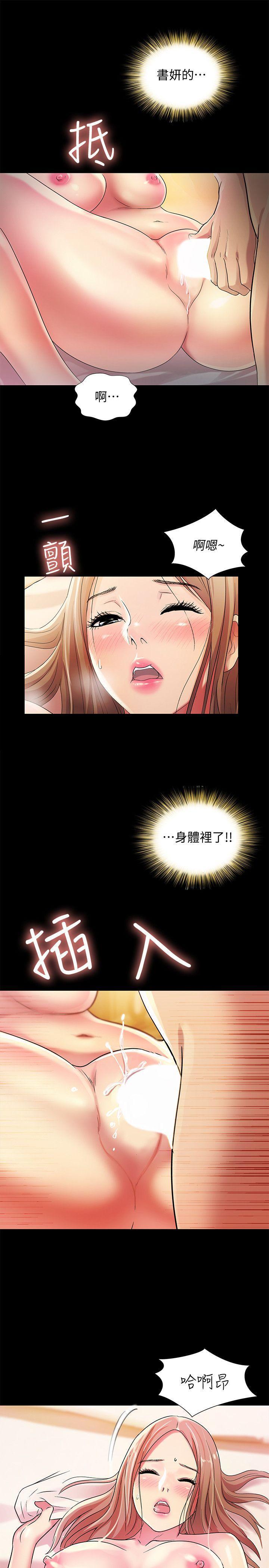 DC漫画韩漫全集-第23话-梦寐以求的她无删减无遮挡章节图片 