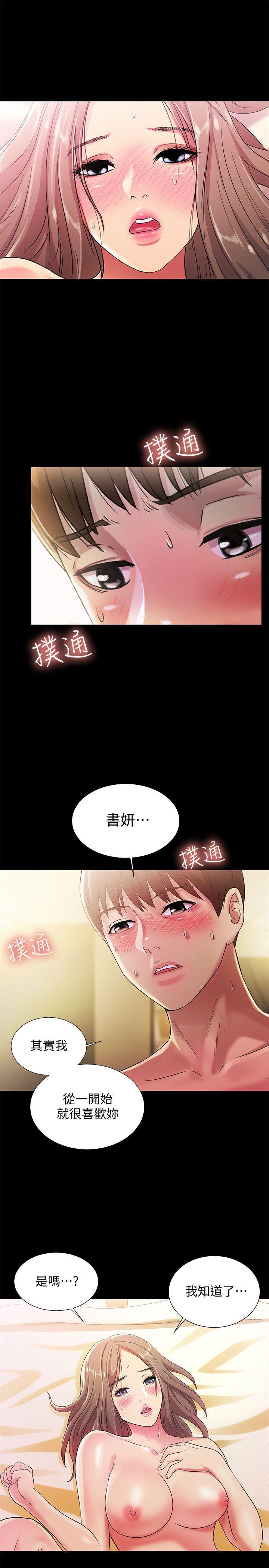 DC漫画韩漫全集-第23话-梦寐以求的她无删减无遮挡章节图片 