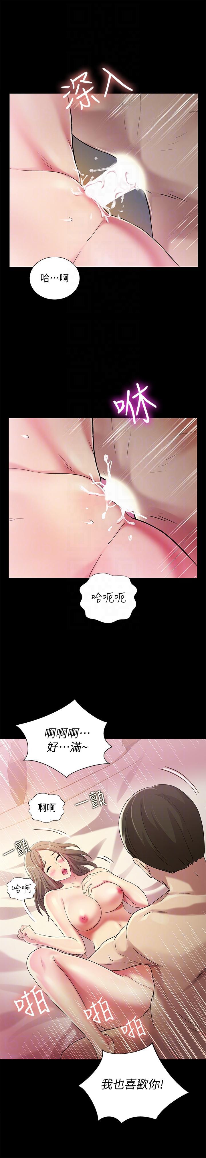 DC漫画韩漫全集-第23话-梦寐以求的她无删减无遮挡章节图片 
