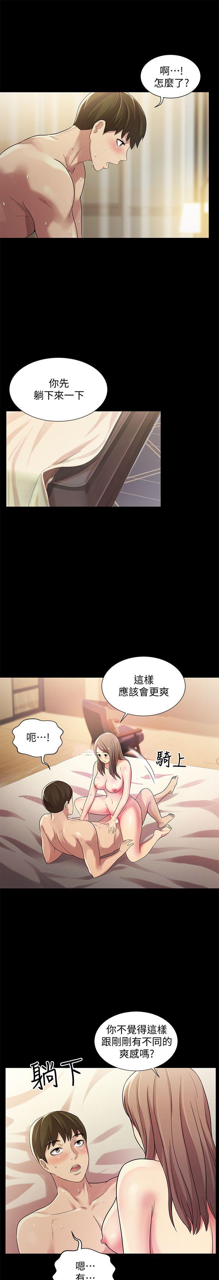 DC漫画韩漫全集-第23话-梦寐以求的她无删减无遮挡章节图片 