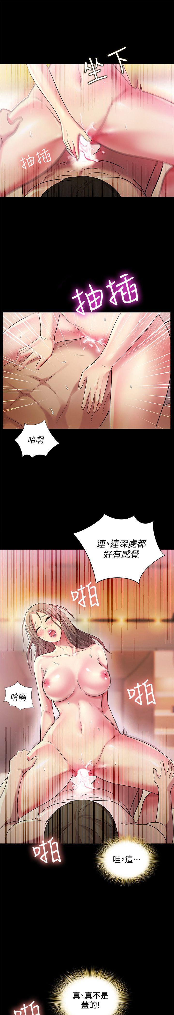 DC漫画韩漫全集-第23话-梦寐以求的她无删减无遮挡章节图片 