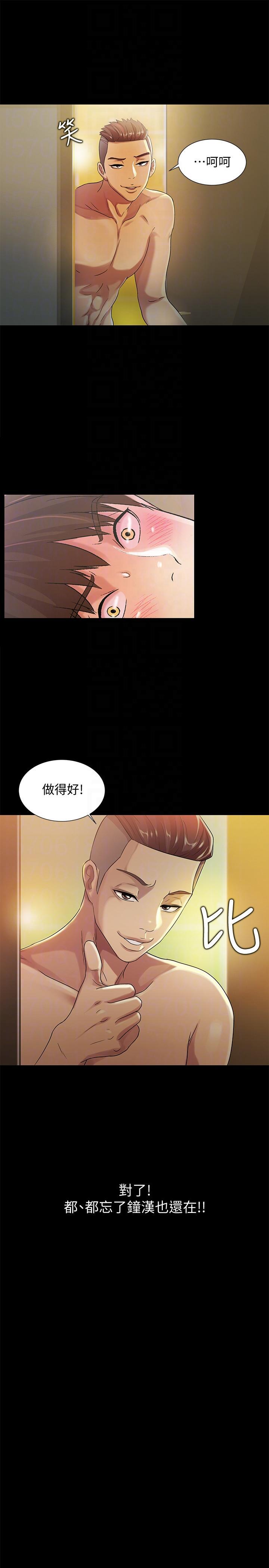 DC漫画韩漫全集-第23话-梦寐以求的她无删减无遮挡章节图片 