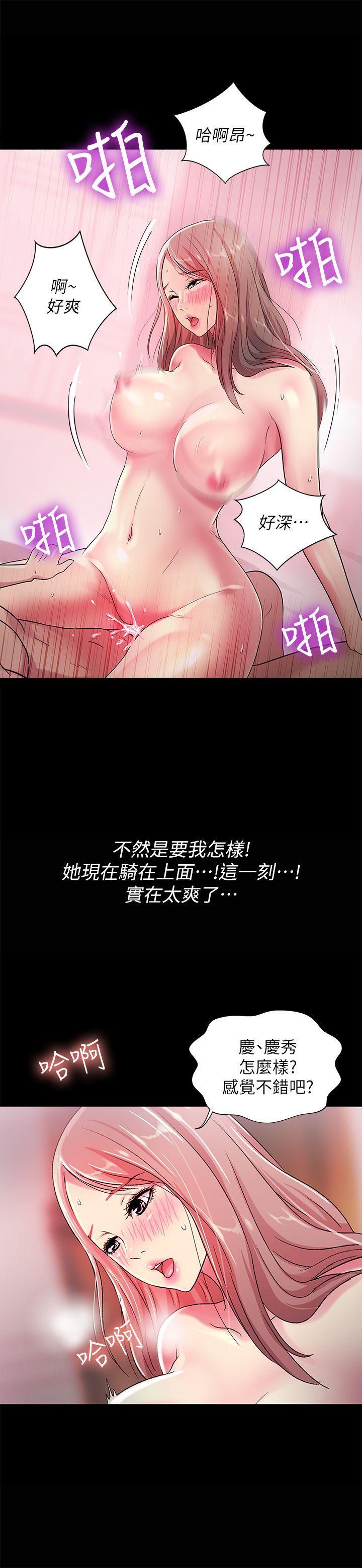 DC漫画韩漫全集-第24话-被看光的书妍无删减无遮挡章节图片 
