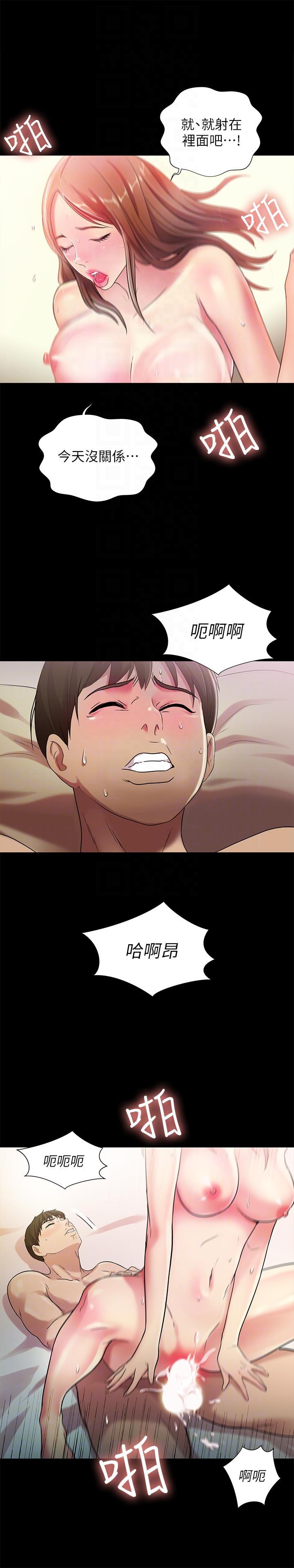 DC漫画韩漫全集-第24话-被看光的书妍无删减无遮挡章节图片 