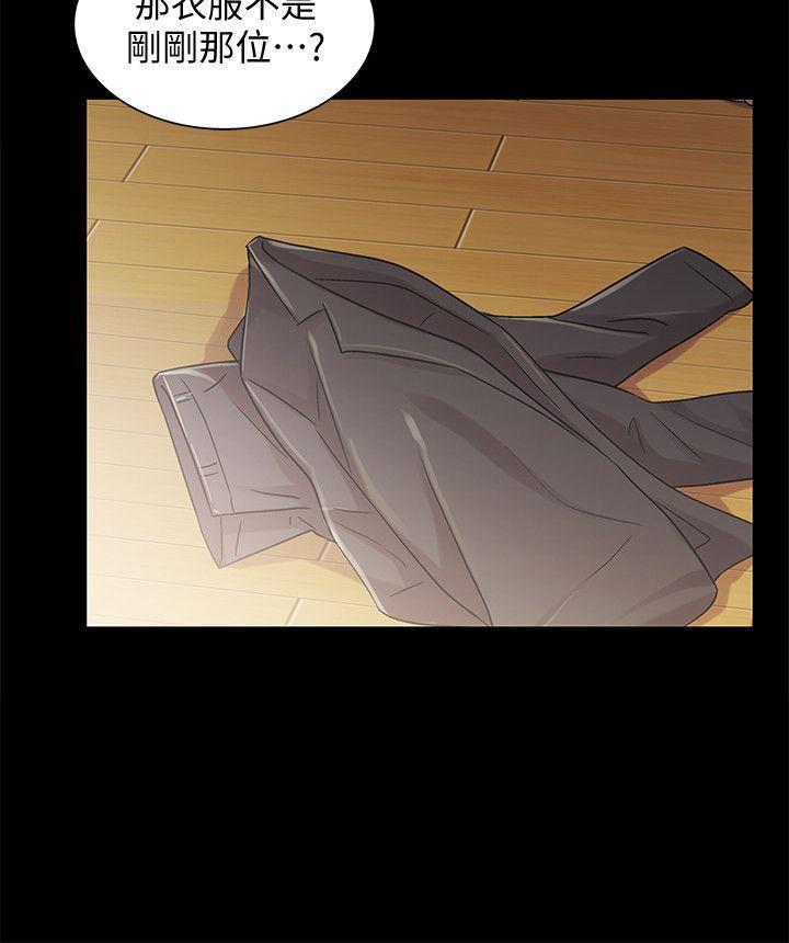 DC漫画韩漫全集-第24话-被看光的书妍无删减无遮挡章节图片 