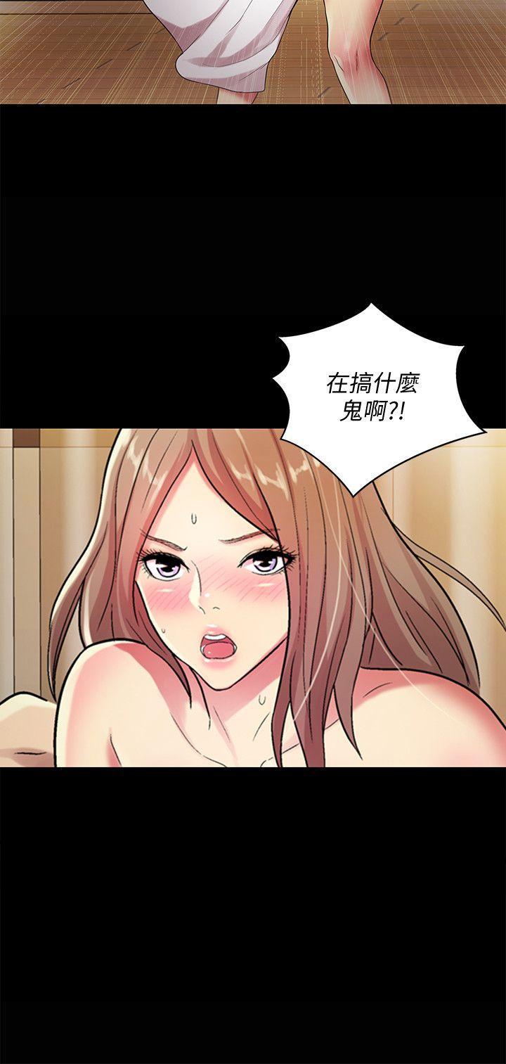 DC漫画韩漫全集-第24话-被看光的书妍无删减无遮挡章节图片 