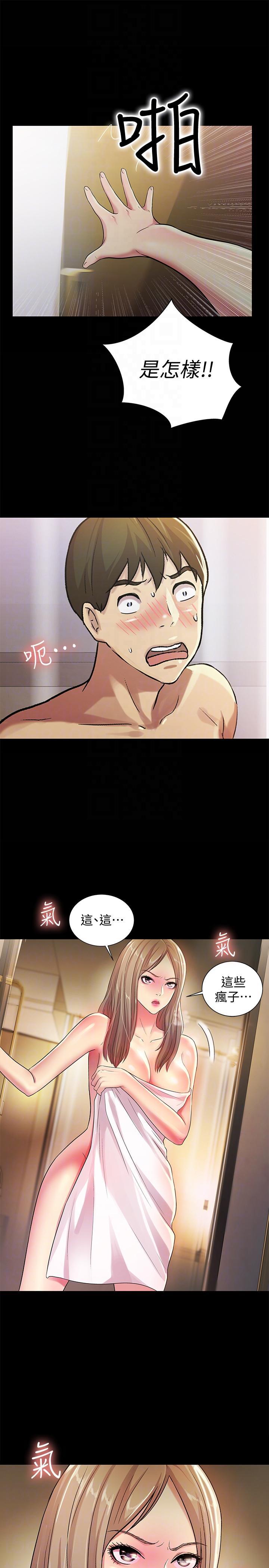 DC漫画韩漫全集-第24话-被看光的书妍无删减无遮挡章节图片 