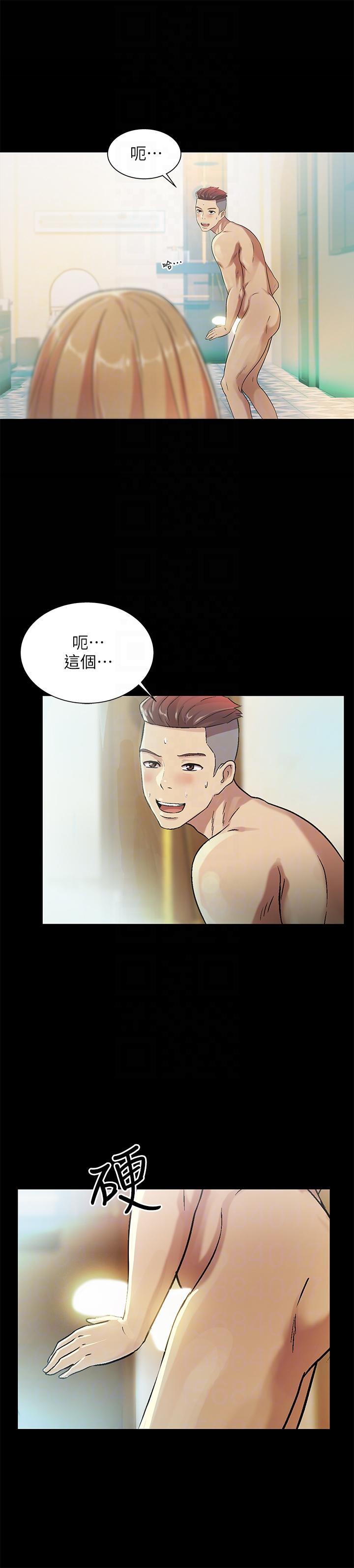 DC漫画韩漫全集-第24话-被看光的书妍无删减无遮挡章节图片 