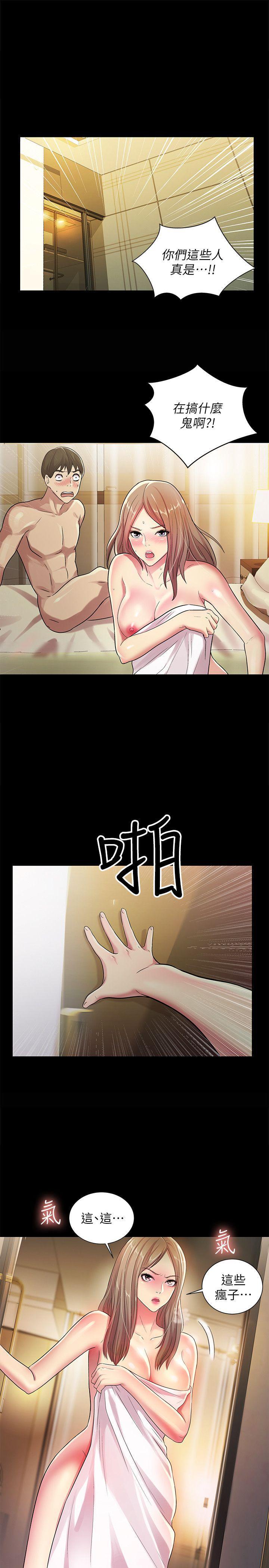 DC漫画韩漫全集-第25话-书妍生气的真正原因无删减无遮挡章节图片 