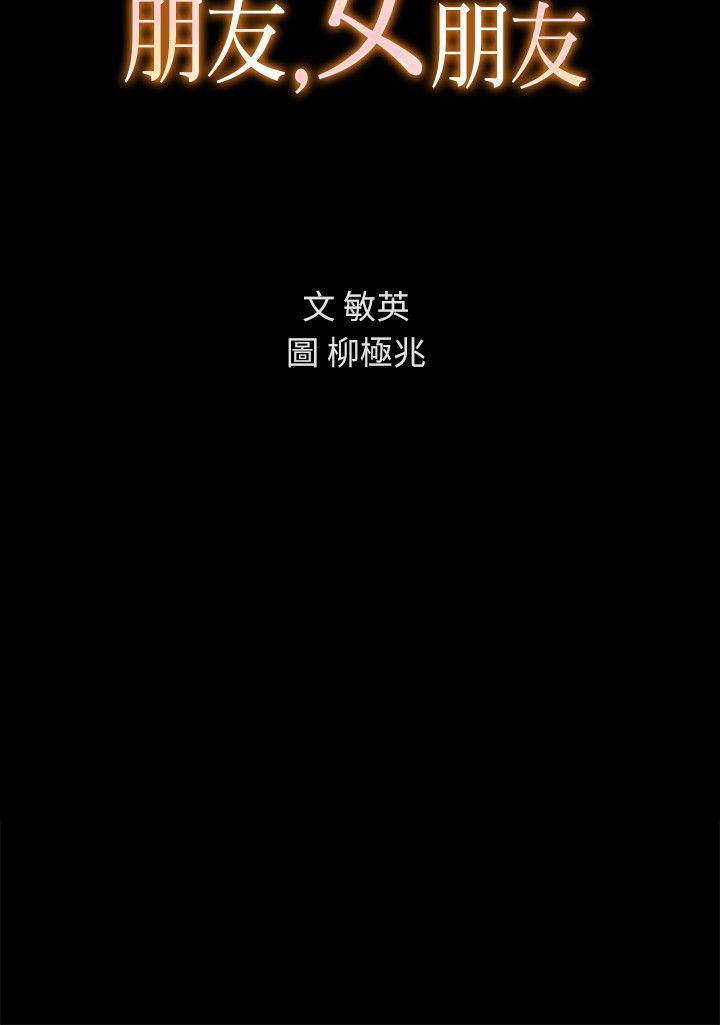 DC漫画韩漫全集-第25话-书妍生气的真正原因无删减无遮挡章节图片 