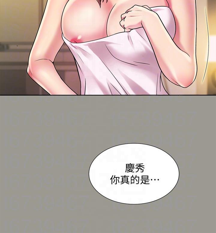 DC漫画韩漫全集-第25话-书妍生气的真正原因无删减无遮挡章节图片 