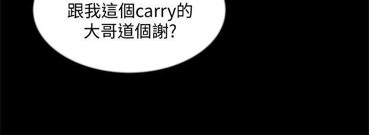 DC漫画韩漫全集-第25话-书妍生气的真正原因无删减无遮挡章节图片 