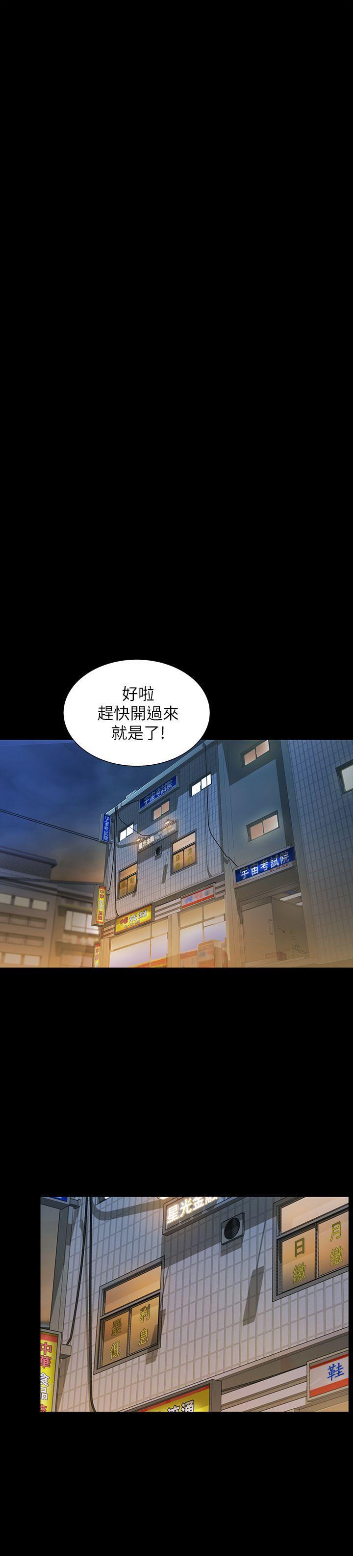 DC漫画韩漫全集-第25话-书妍生气的真正原因无删减无遮挡章节图片 