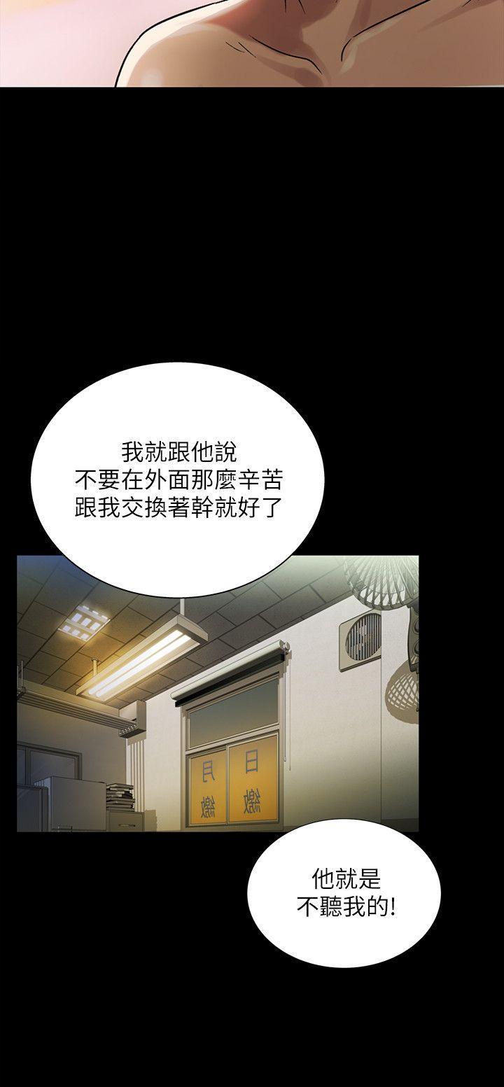 DC漫画韩漫全集-第25话-书妍生气的真正原因无删减无遮挡章节图片 