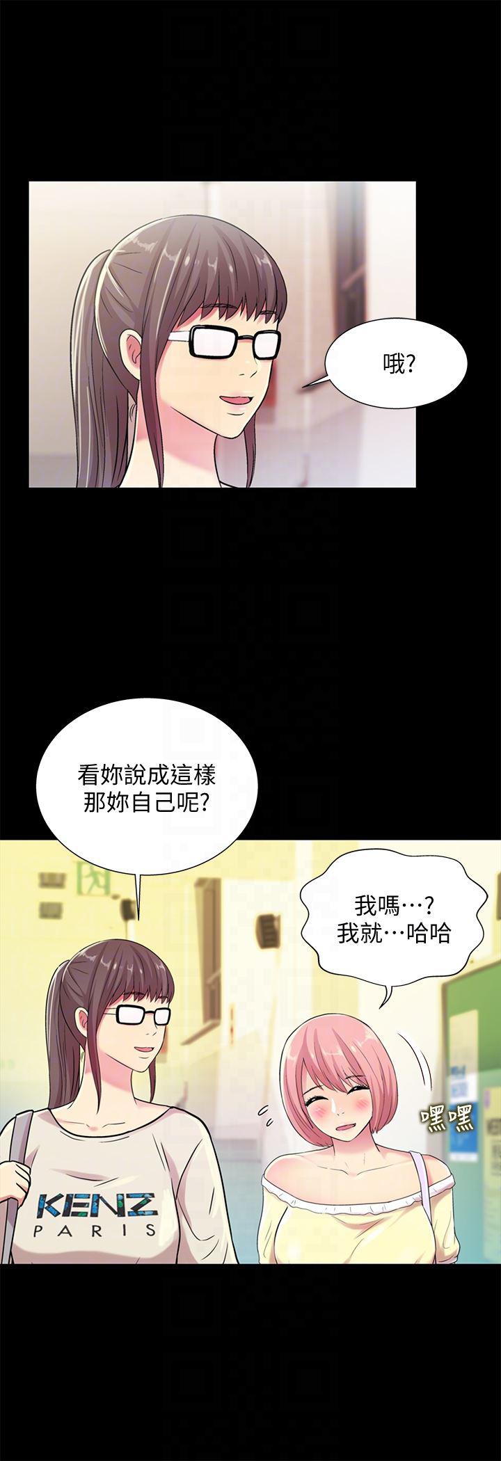 DC漫画韩漫全集-第26话-恩咏的烦恼无删减无遮挡章节图片 