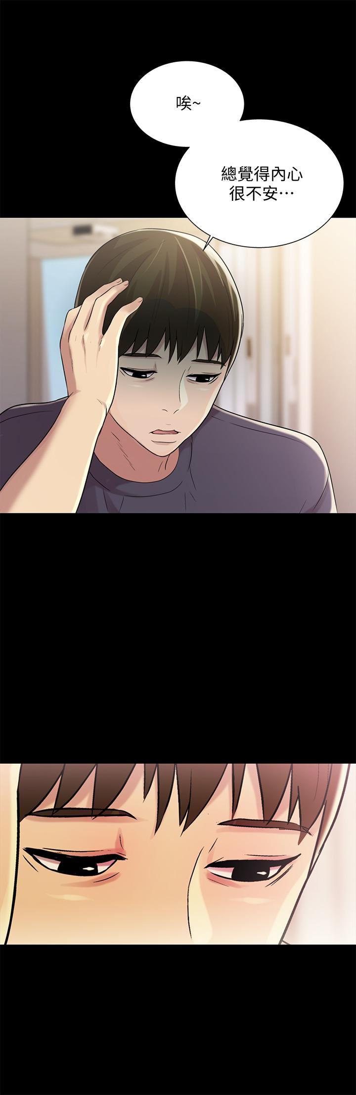 DC漫画韩漫全集-第26话-恩咏的烦恼无删减无遮挡章节图片 