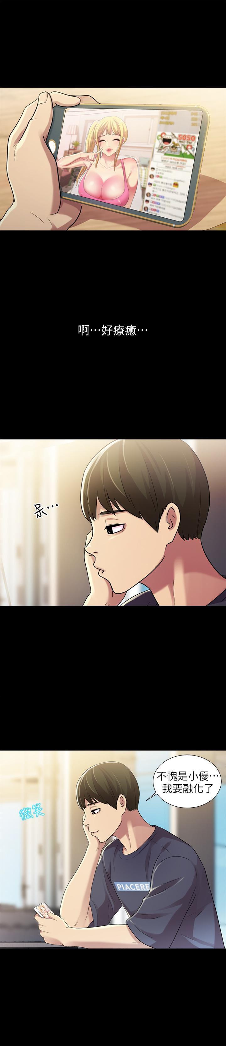 DC漫画韩漫全集-第26话-恩咏的烦恼无删减无遮挡章节图片 