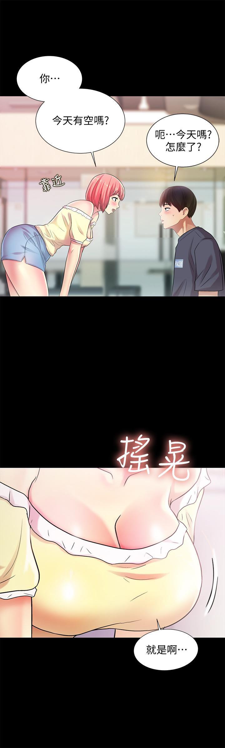 DC漫画韩漫全集-第26话-恩咏的烦恼无删减无遮挡章节图片 