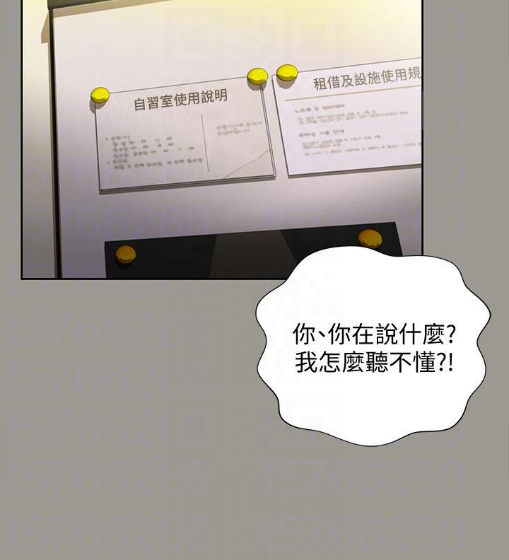 DC漫画韩漫全集-第27话-我喜欢你无删减无遮挡章节图片 