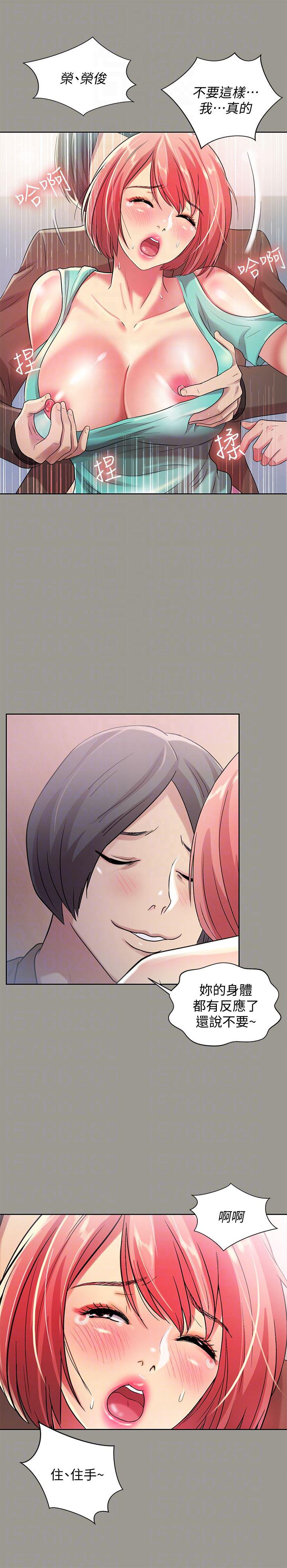 DC漫画韩漫全集-第27话-我喜欢你无删减无遮挡章节图片 