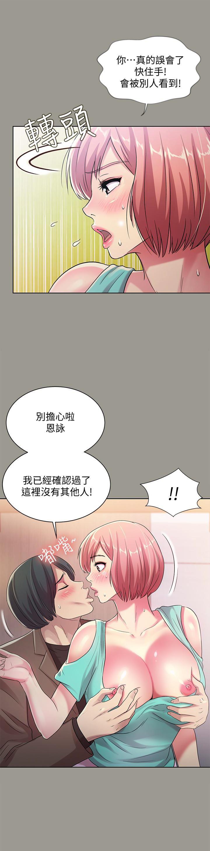 DC漫画韩漫全集-第27话-我喜欢你无删减无遮挡章节图片 