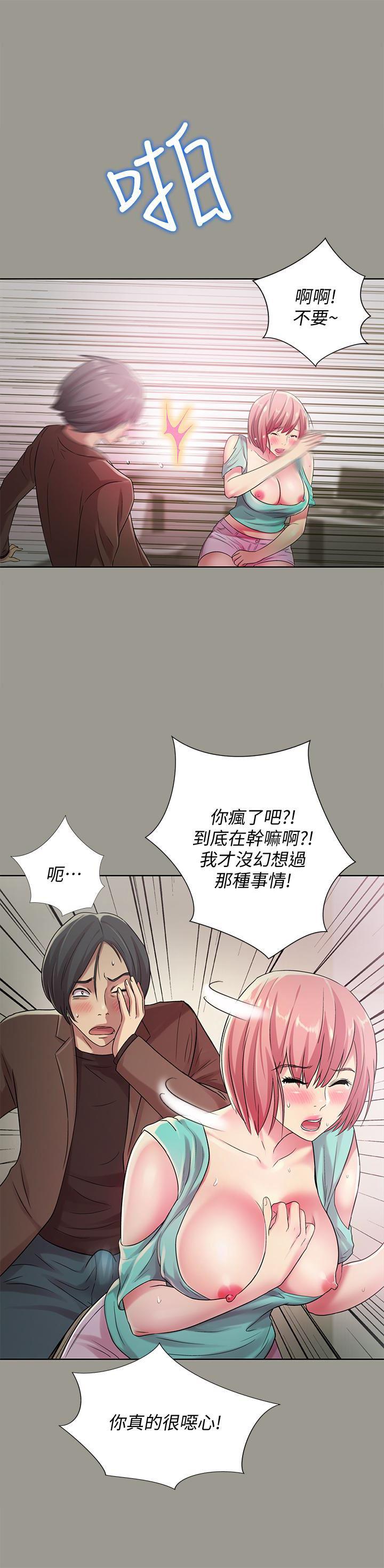 DC漫画韩漫全集-第27话-我喜欢你无删减无遮挡章节图片 