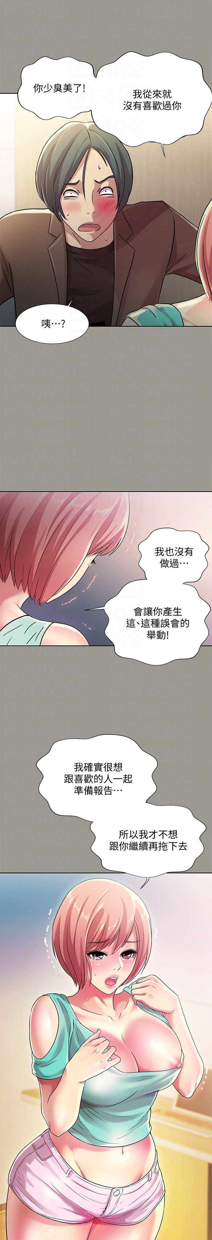 DC漫画韩漫全集-第27话-我喜欢你无删减无遮挡章节图片 