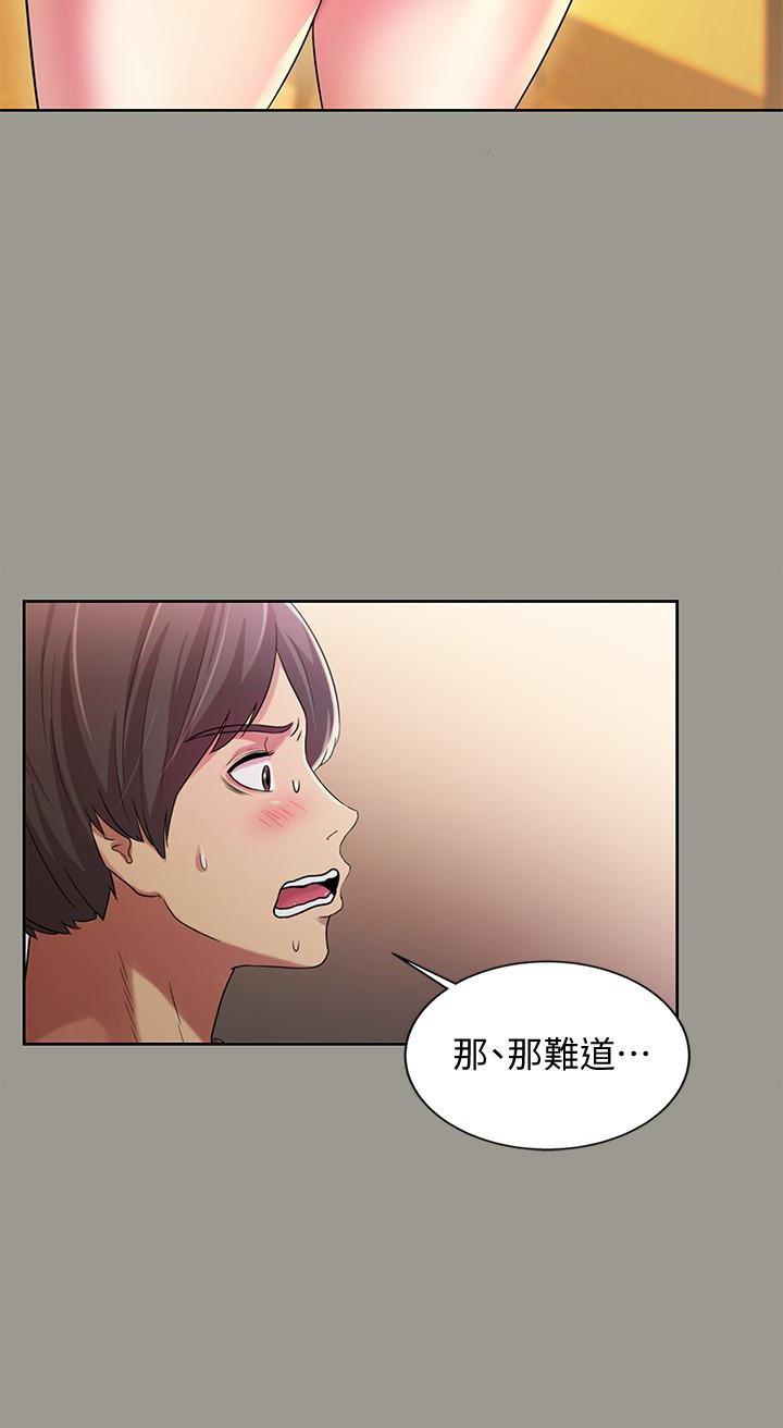 DC漫画韩漫全集-第27话-我喜欢你无删减无遮挡章节图片 