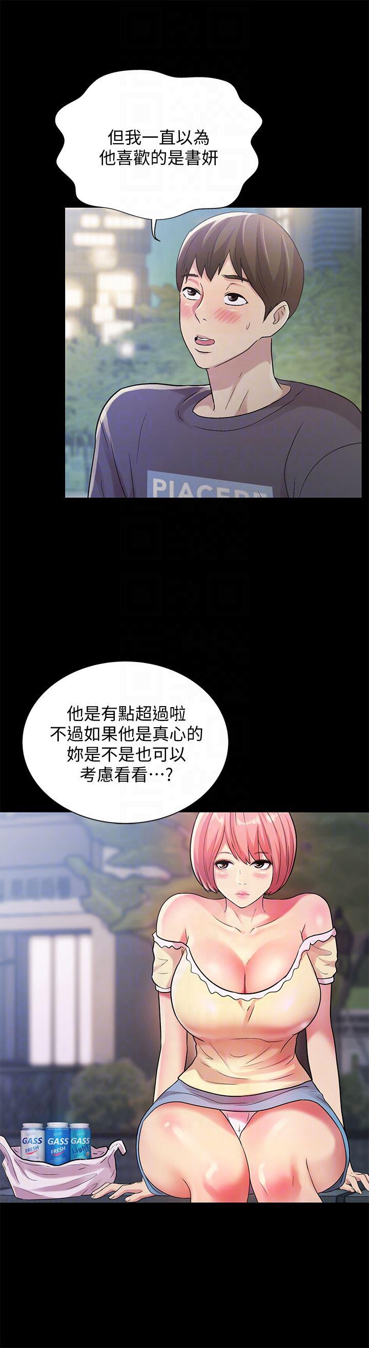 DC漫画韩漫全集-第27话-我喜欢你无删减无遮挡章节图片 