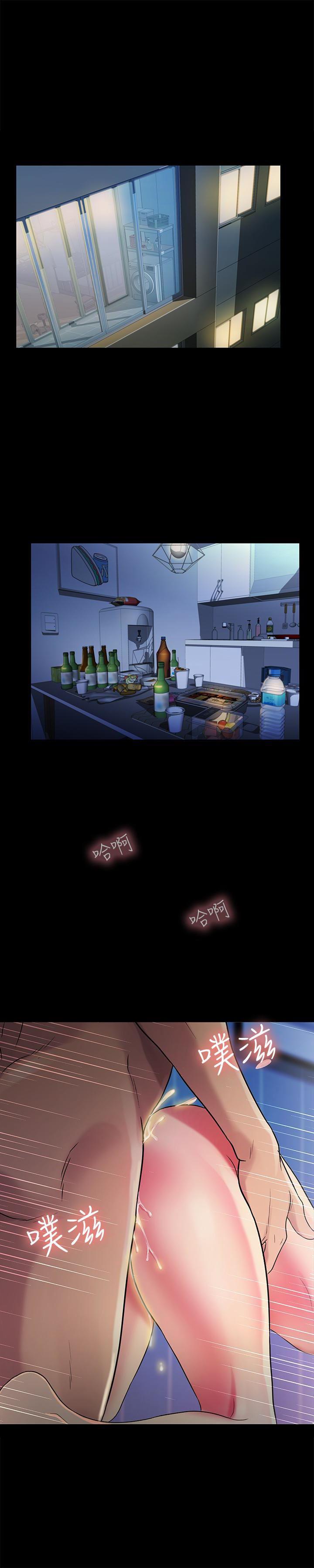 DC漫画韩漫全集-第28话-要不要交换女伴?无删减无遮挡章节图片 