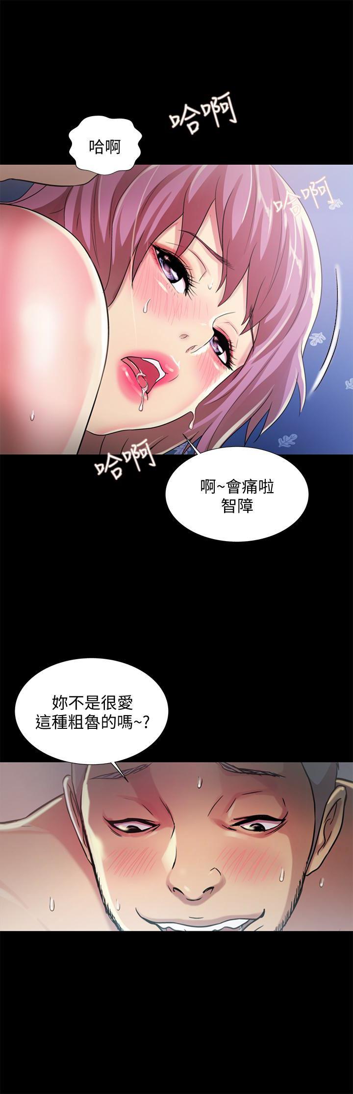 DC漫画韩漫全集-第28话-要不要交换女伴?无删减无遮挡章节图片 