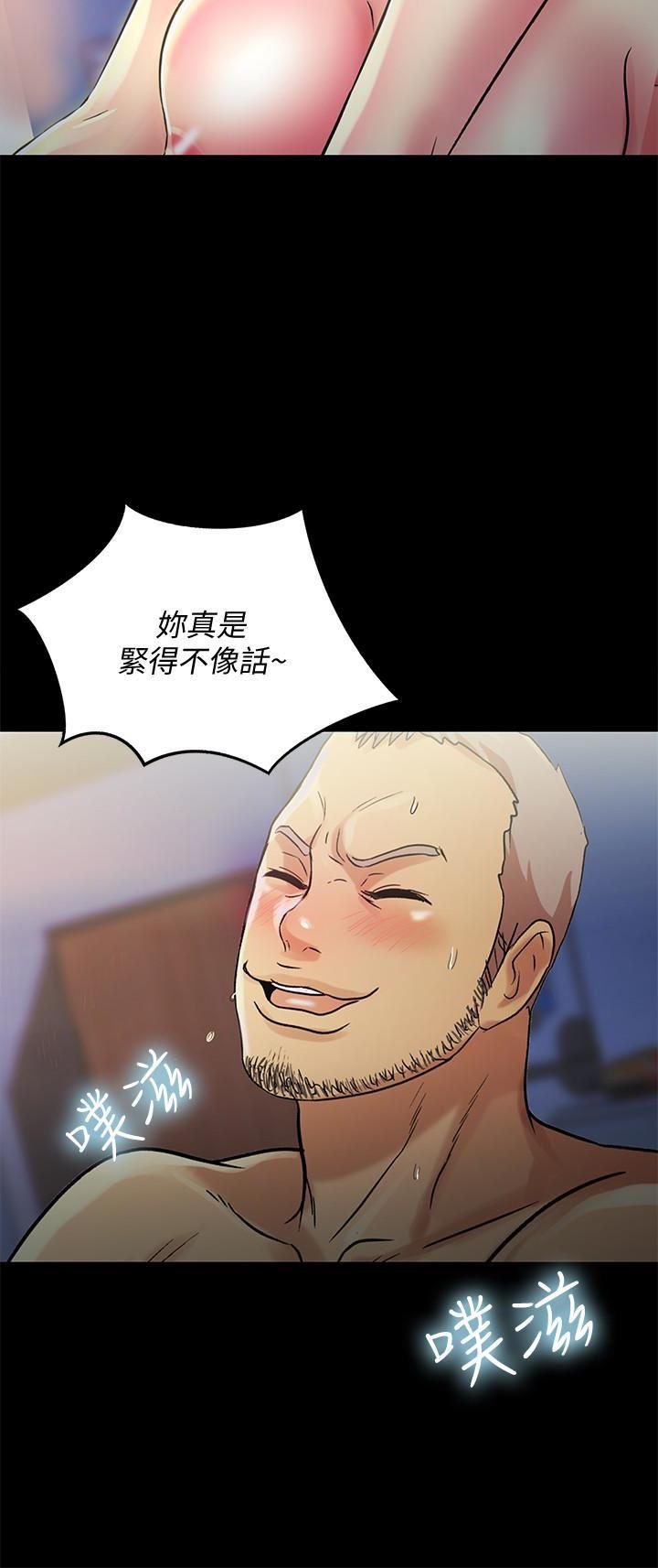 DC漫画韩漫全集-第28话-要不要交换女伴?无删减无遮挡章节图片 
