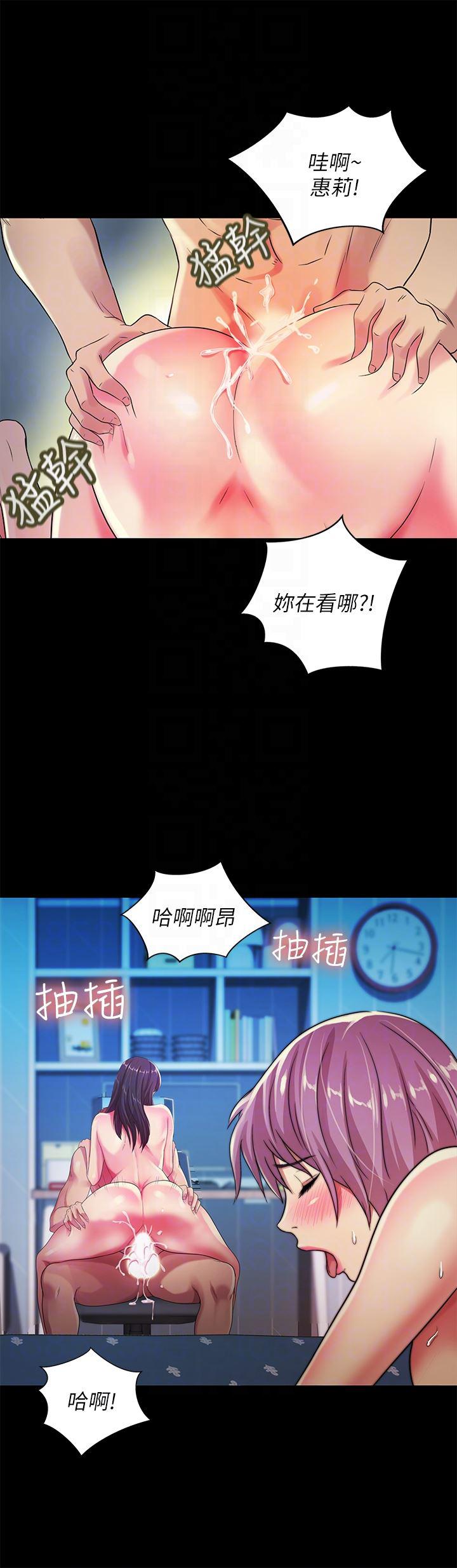 DC漫画韩漫全集-第28话-要不要交换女伴?无删减无遮挡章节图片 