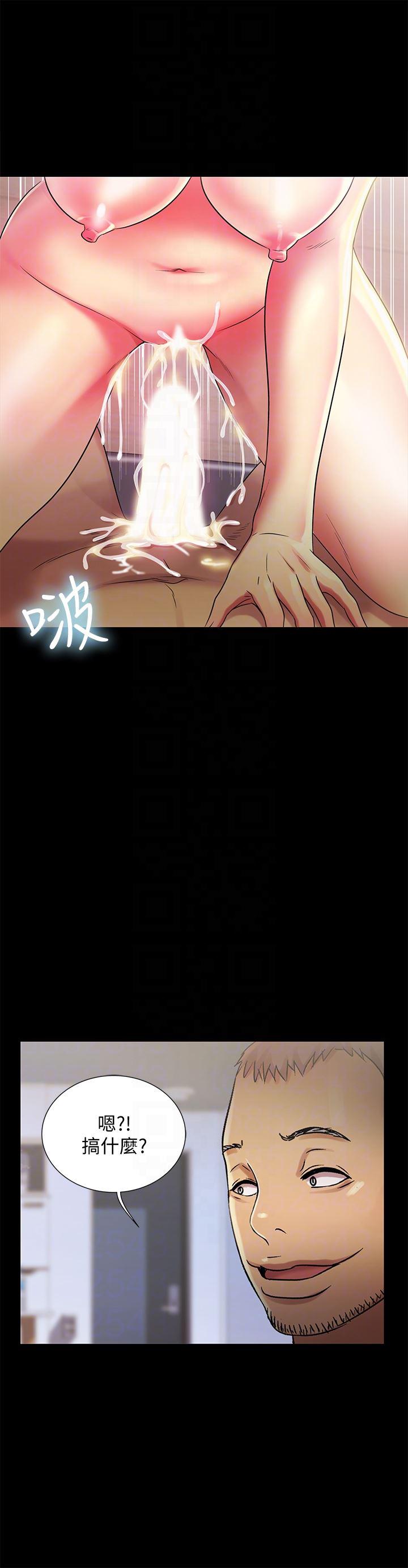 DC漫画韩漫全集-第28话-要不要交换女伴?无删减无遮挡章节图片 