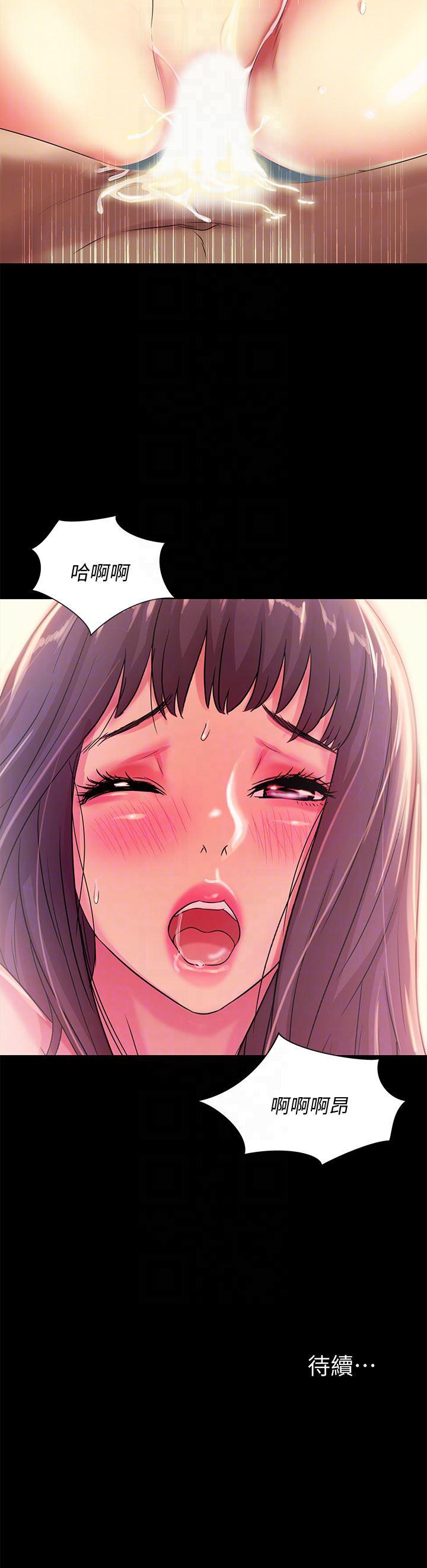 DC漫画韩漫全集-第28话-要不要交换女伴?无删减无遮挡章节图片 