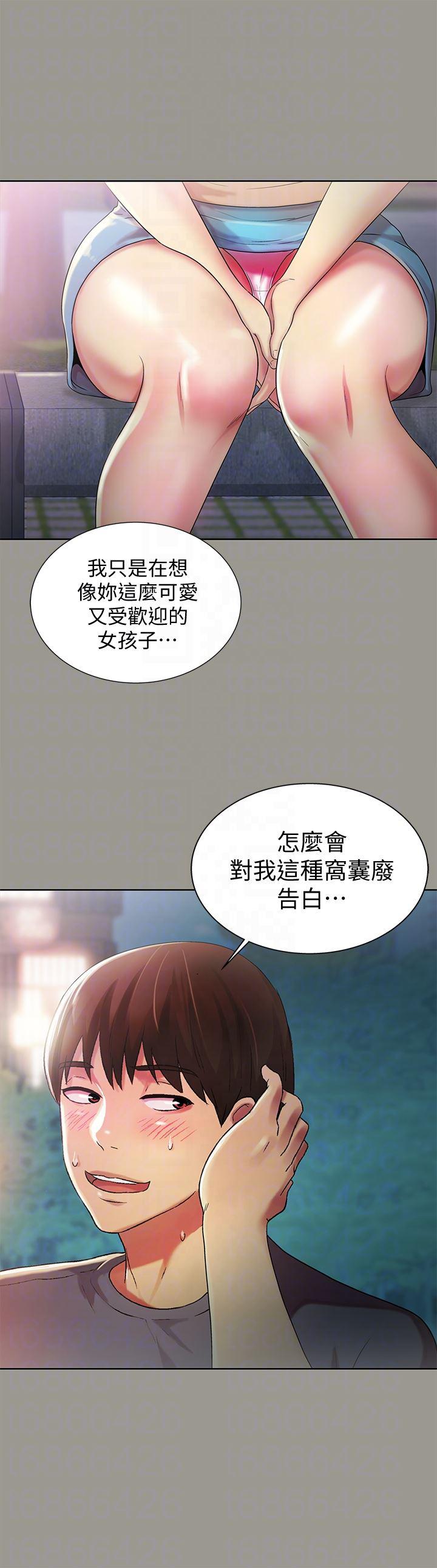DC漫画韩漫全集-第29话-只给你一个人看喔!无删减无遮挡章节图片 