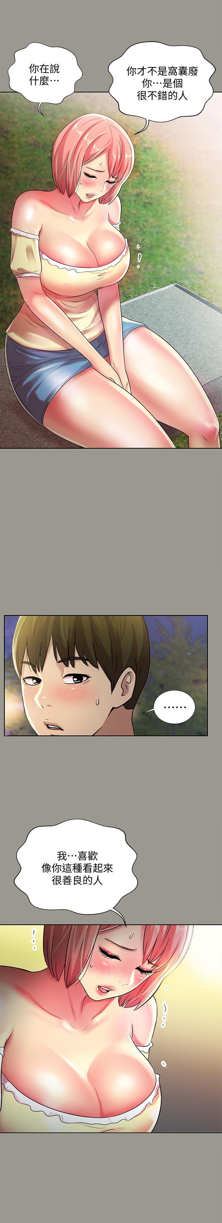 DC漫画韩漫全集-第29话-只给你一个人看喔!无删减无遮挡章节图片 