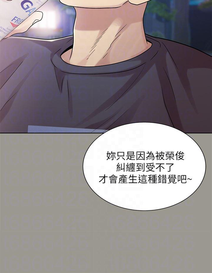 DC漫画韩漫全集-第29话-只给你一个人看喔!无删减无遮挡章节图片 